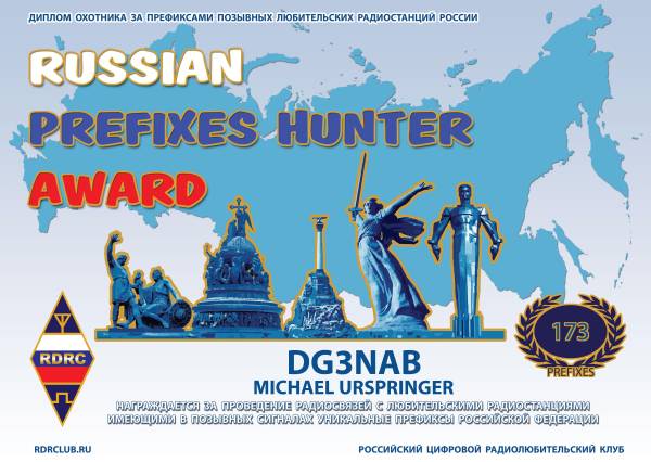 RCRC Russian Prefix Hunter Award 2023